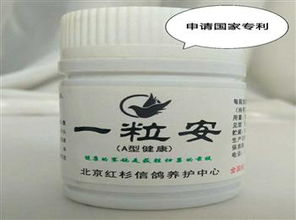 鸽子拉绿便原因及土霉素治疗指南