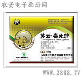 防治病虫害， 鲁抗来帮忙