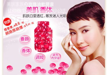 玫瑰精油， 抗衰老的神秘力量