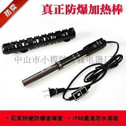 使用水族加热棒时如何避免煮鱼？新手必看的5个保命技巧有哪些？