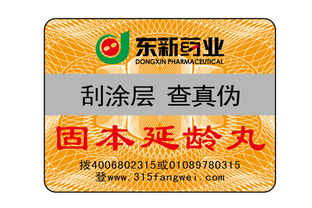 广州市展锋纸品有限公司
