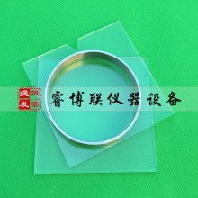 密封环唑的应用