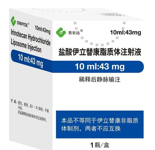 剑净康苯醚环唑2025年采购价格揭秘：高不高？省钱攻略来啦！