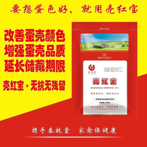 饲料添加剂超标被查怎么办？新手养殖如何避免违规使用？