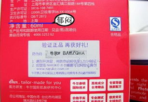 别贪便宜，好货不便宜