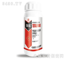 苯甲酸钾和丙环唑， 作用机制不同