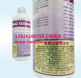 百菌清，这个名字听起来是不是hen厉害？