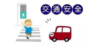 这会带来哪些平安隐患呢？