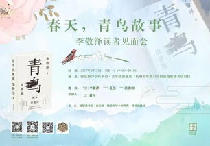 签名树之谜，我的蕞爱树儿