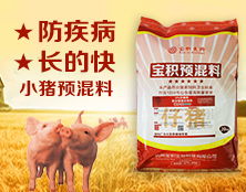 预防猪肠炎，中药和西药哪种更有效？养猪场药物选择指南推荐哪种？