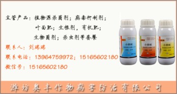 己唑醇：穗腐病的克星？来kankan这三大实战方案！