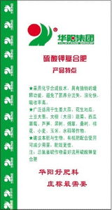 农药化肥收入来源大揭秘