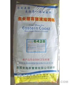 使用猪育肥料浓缩料871时浓缩料和全价料哪种更适合育肥猪快速增重？