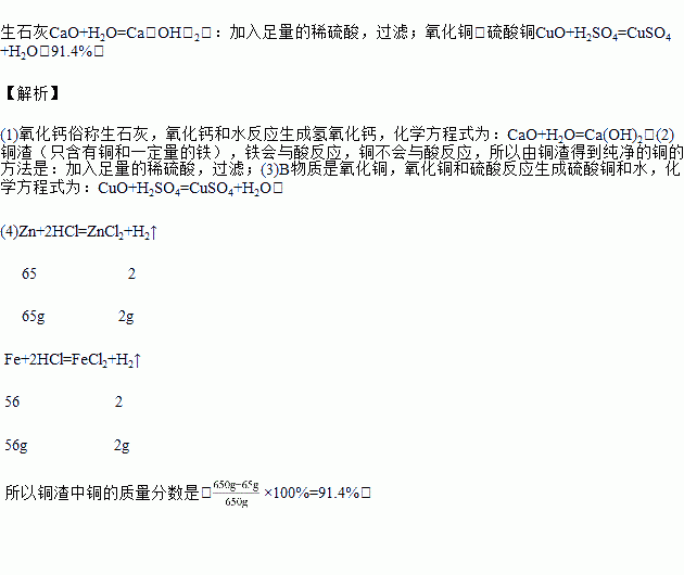 波尔多液的用途