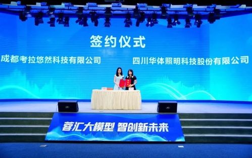 农药合作创新， 制造行业的合作与技术创新