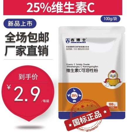 动物消化不良时应该使用哪些兽药进行紧急救治？
