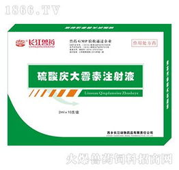 庆大霉素+阿莫西林，如何有效治疗呼吸道感染