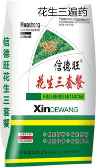 花生控旺药喷施后不怕雨淋，效果稳不稳？揭秘真相！