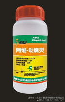 新型杀虫剂：丁醚脲