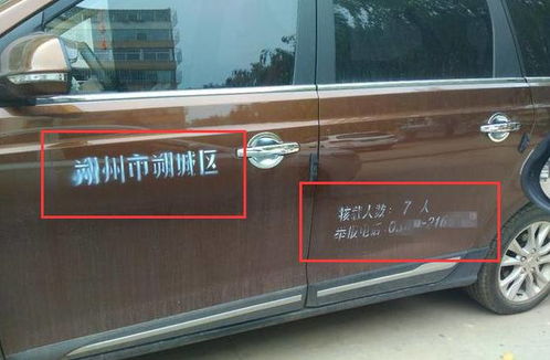 喷杀虫剂平安吗？