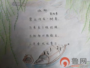 春意盎然诗意盎然