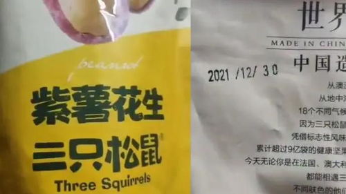 过年选购香肠，需关注生产日期、保质期、品牌信誉