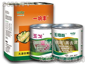 玉米除草剂使用疑问解答