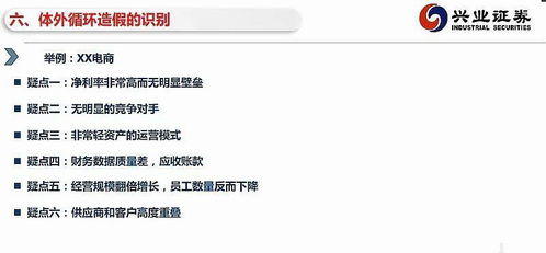 房锦文养龟年入百万，揭秘微信电商赚钱之道