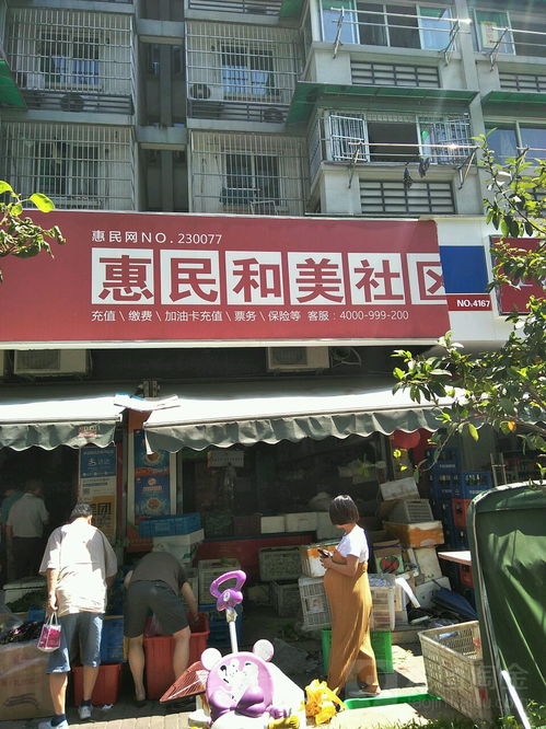 济南惠民和美饲料有限公司有哪些饲料产品？