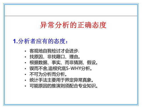 冬小麦生育期优化配置规程，旨在提高产量与品质