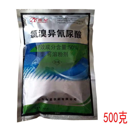 氯溴异氰尿酸：快速杀敌， 效果明显