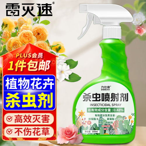 增加喷雾量，还是适量为宜