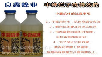 草甘膦的用法和注意事项.