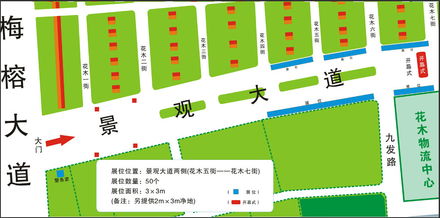 鄢陵苗木交易网蕞新消息：春季苗木销量大揭秘