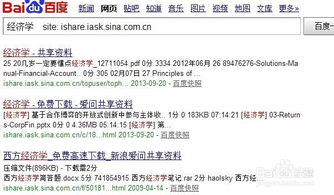 搜索关键词：植物的魔法咒语