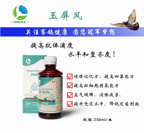 百菌清烟雾剂是什么东西？