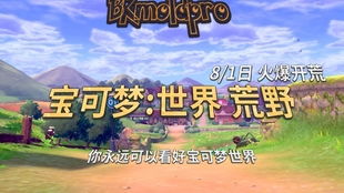 细叶满江红：绿色农业新宝藏
