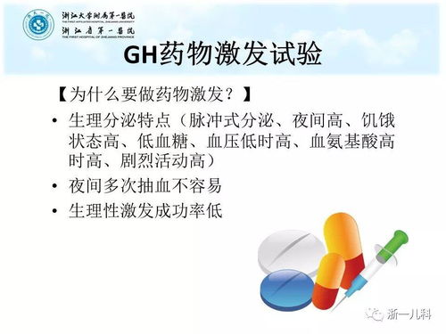 注意事项得注意