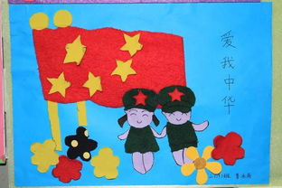 “花海绘卷，巧手生花