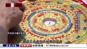 台湾猪舍规划启示录