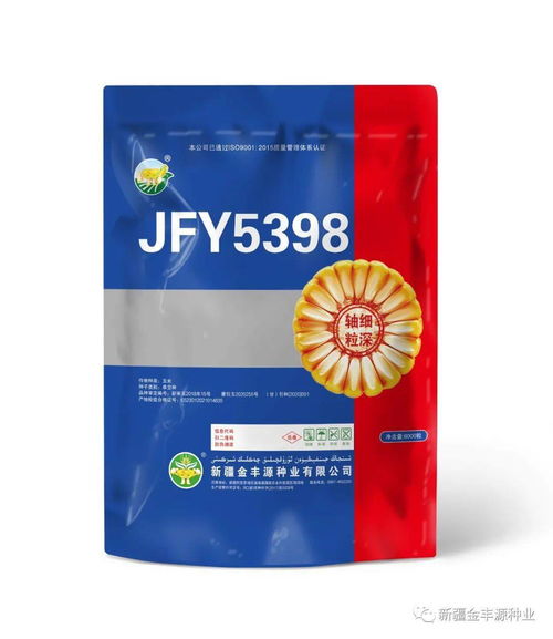 40%丙硫菌唑·戊唑醇悬浮剂一瓶多少钱，栗健丙硫菌唑戊唑醇价格是多少？