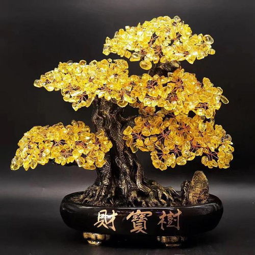 “招财宝树，财运亨通之花”