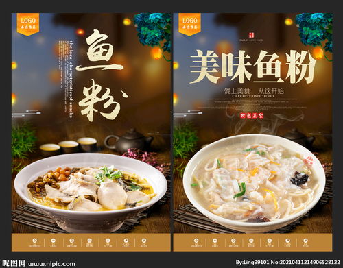 国产鱼粉出口是否还能持续挣钱？