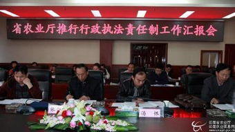 广东省饲料办和广东省农业厅内设哪些具体机构？