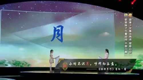 飞花令怎么玩？如何巧妙应对