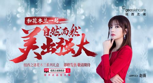 玉玫瑰，芬芳之谜