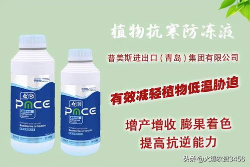 喷施与降雨的关系