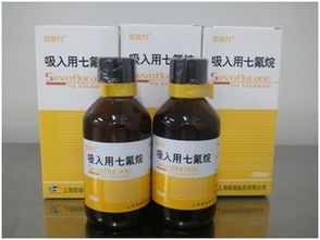 一、 金银花地专用除草剂的种类