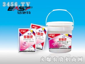 多菌灵粉剂的小秘密：兑水比例大揭秘