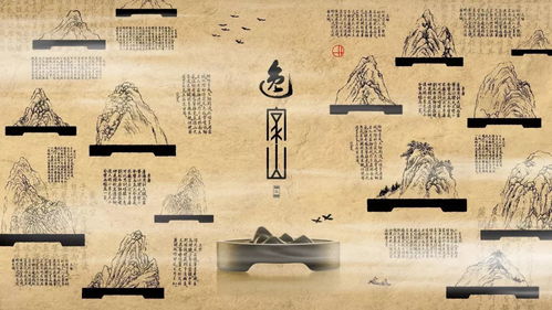 草木：中国山水画的灵魂之舞